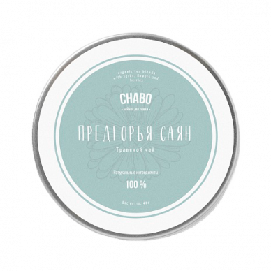 Чай "Предгорья Саян" в банке Chabo